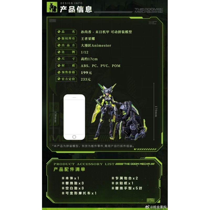 my-11134207-7r98u-lua50uf7tnt9de