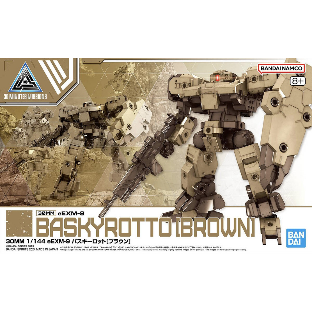 BANDAI 30MM – TX REVOLUTION MODEL