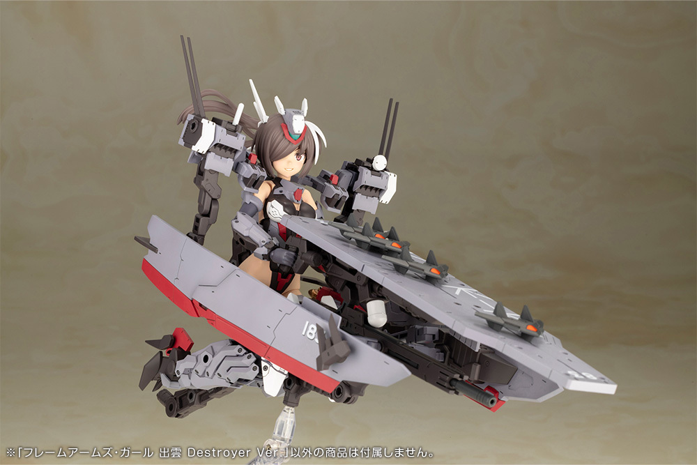 FG129_FAGirl_IZUMO_DestroyerVer_08
