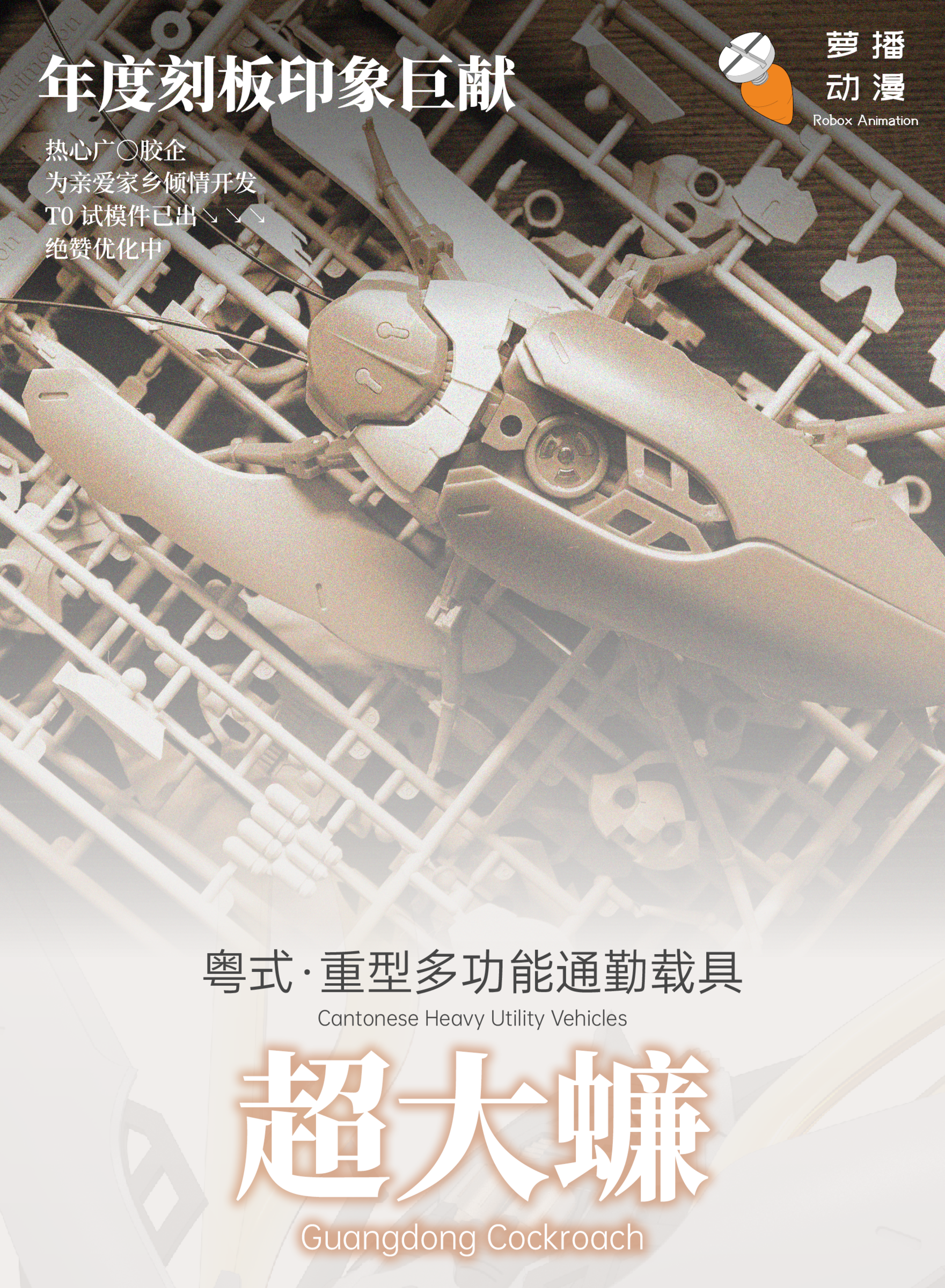 mmexport1751893174146