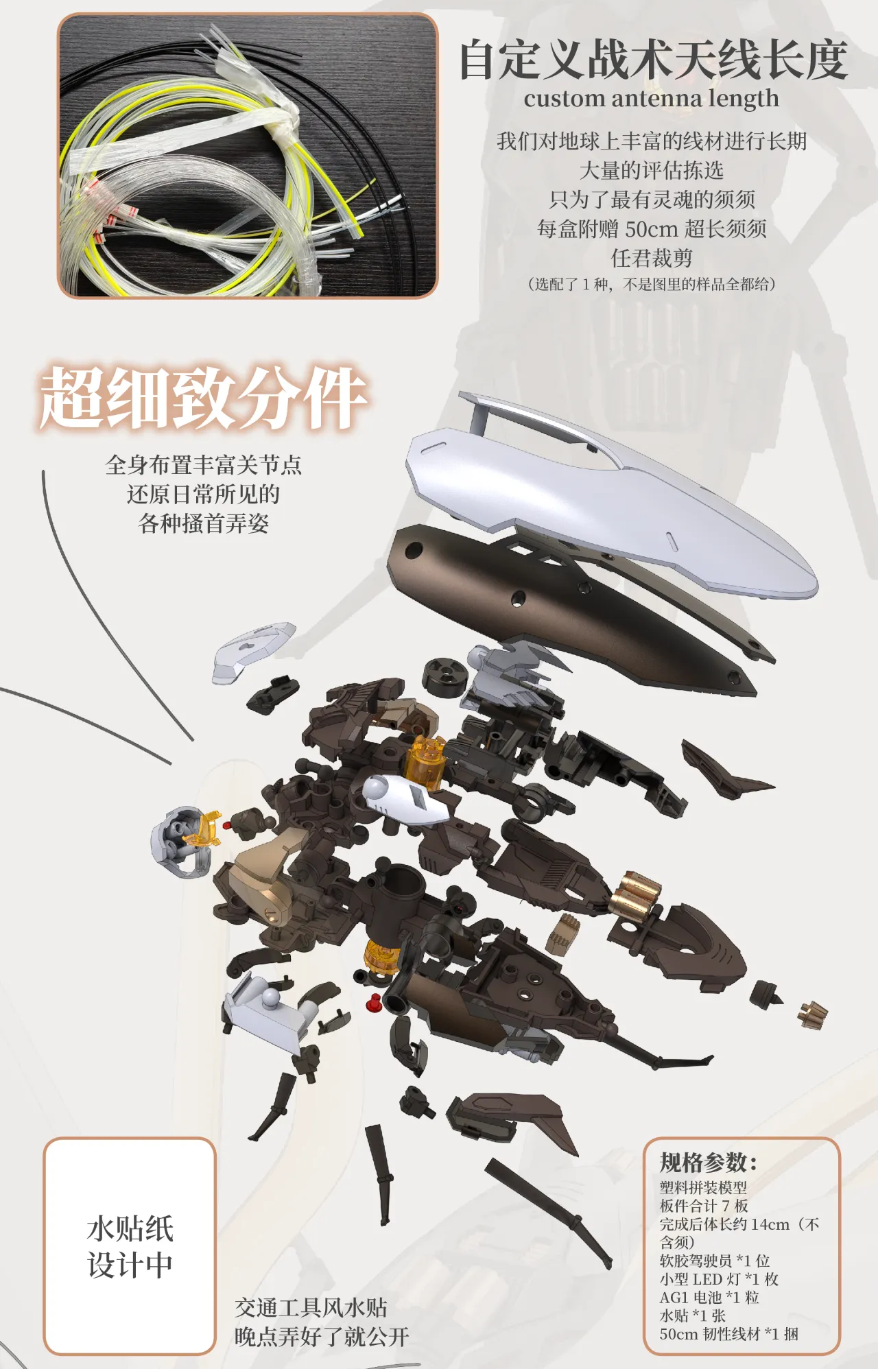 mmexport1751893182350~3