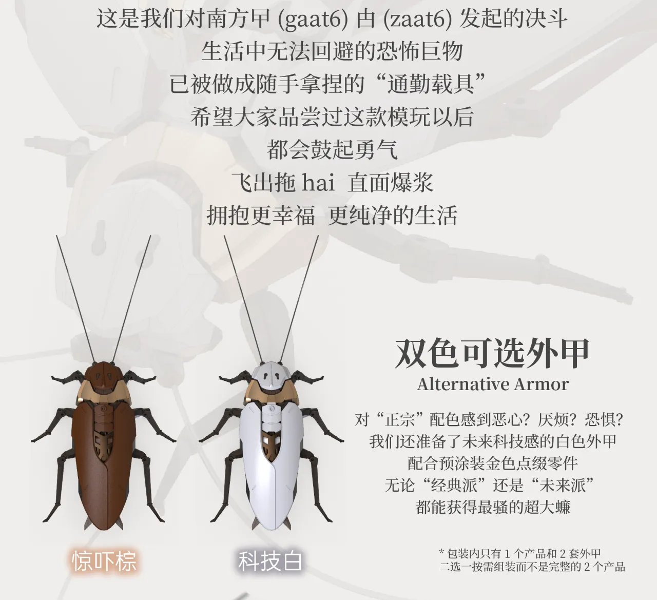 mmexport1751893177949~2