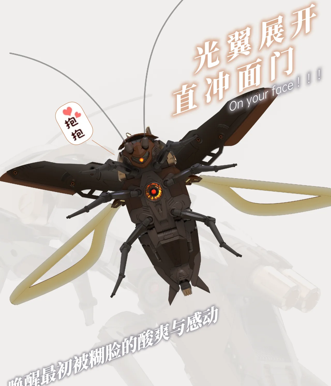 mmexport1751893177949~5