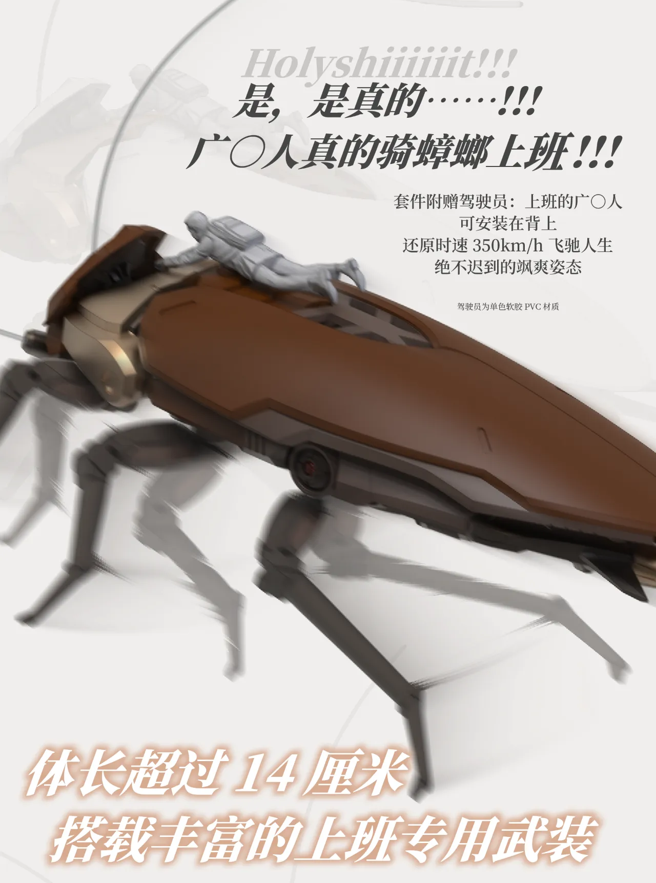 mmexport1751893177949~3