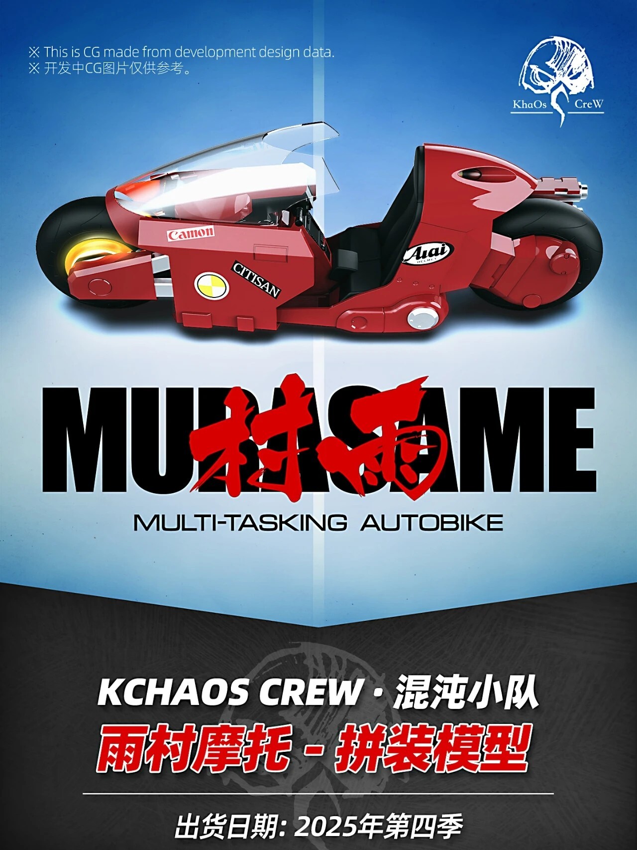 mmexport1752655486028~2