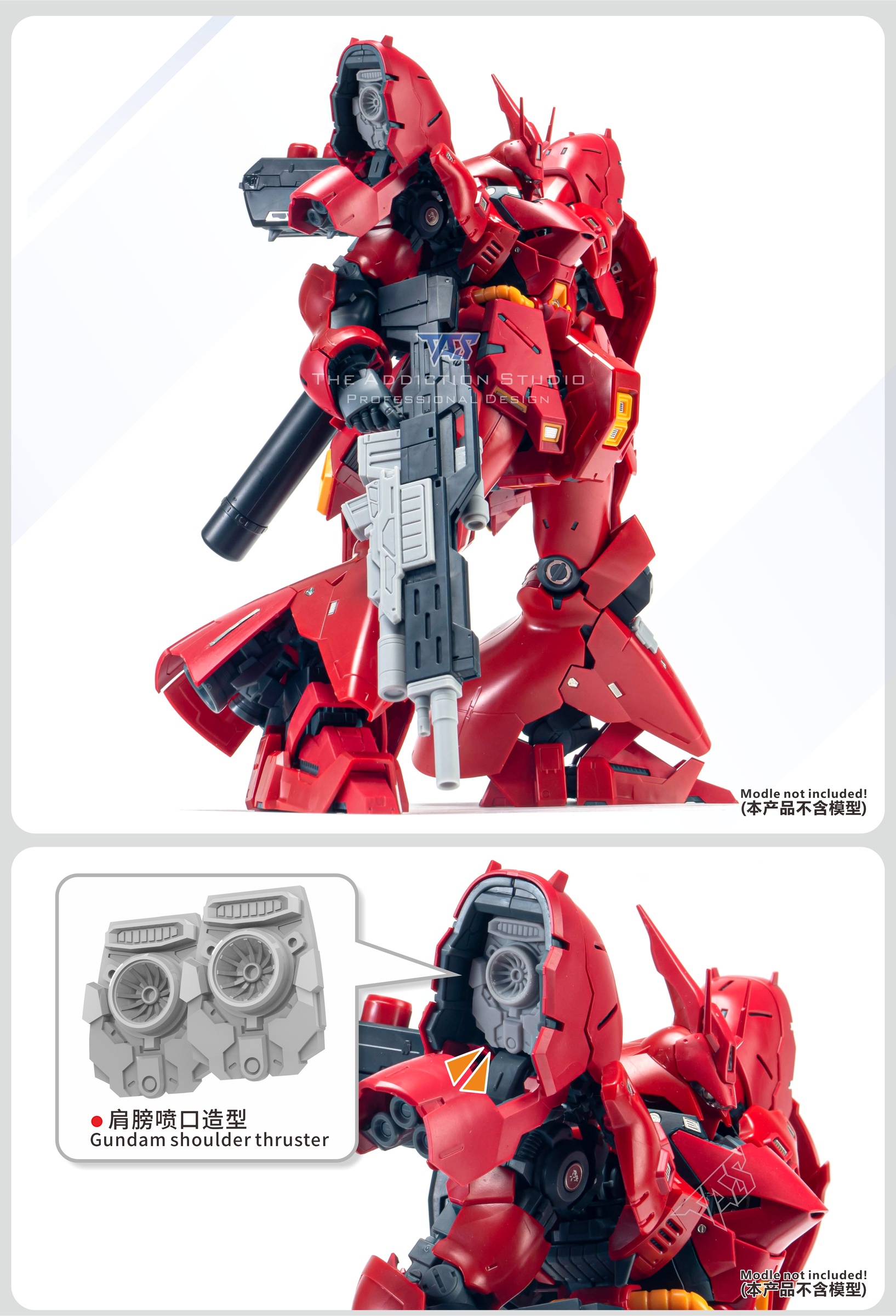 RG 1/144 サザビー　末組立 ガンプラレビュー】バンダイ RG 1/144 サザビー製作 02 完成品