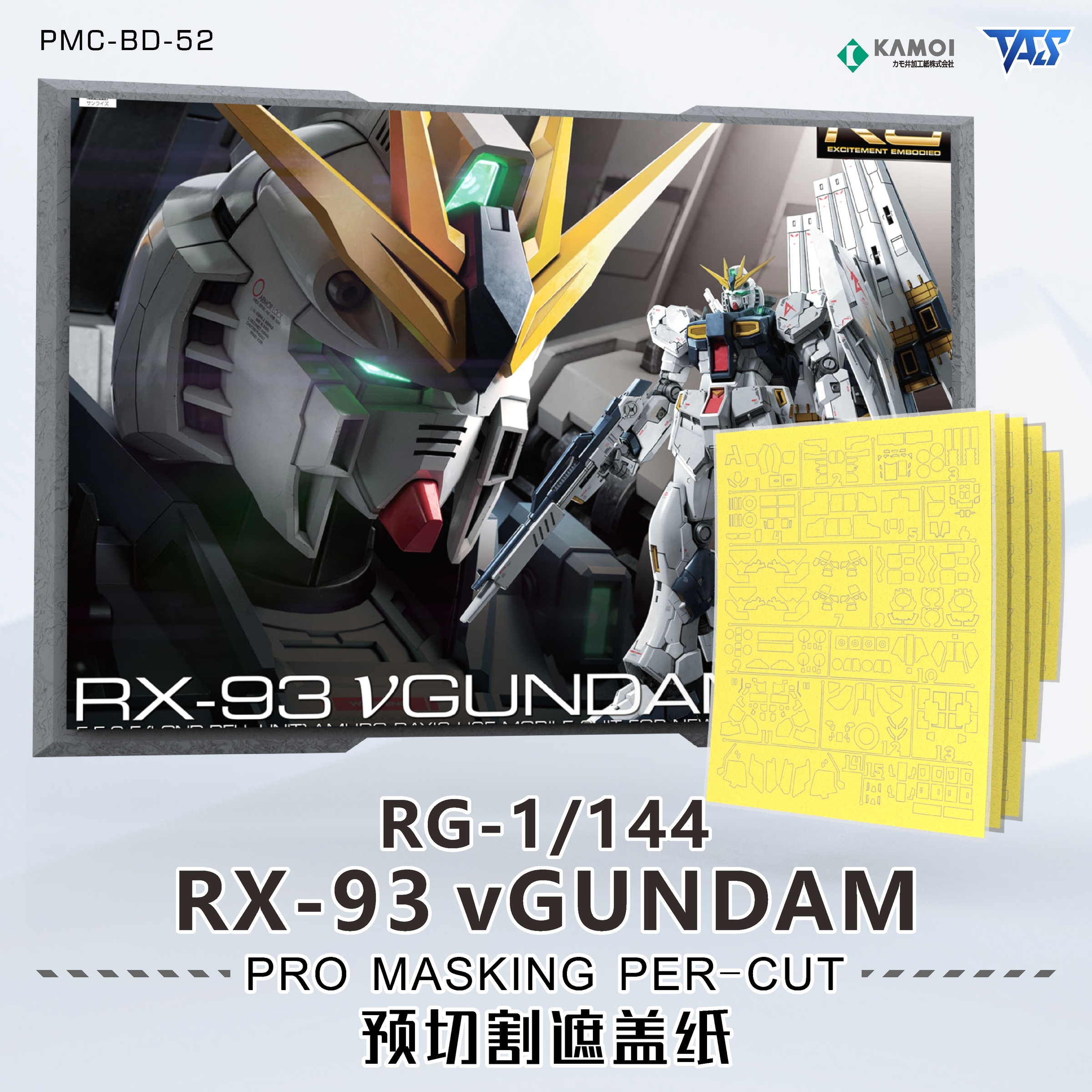 RG牛