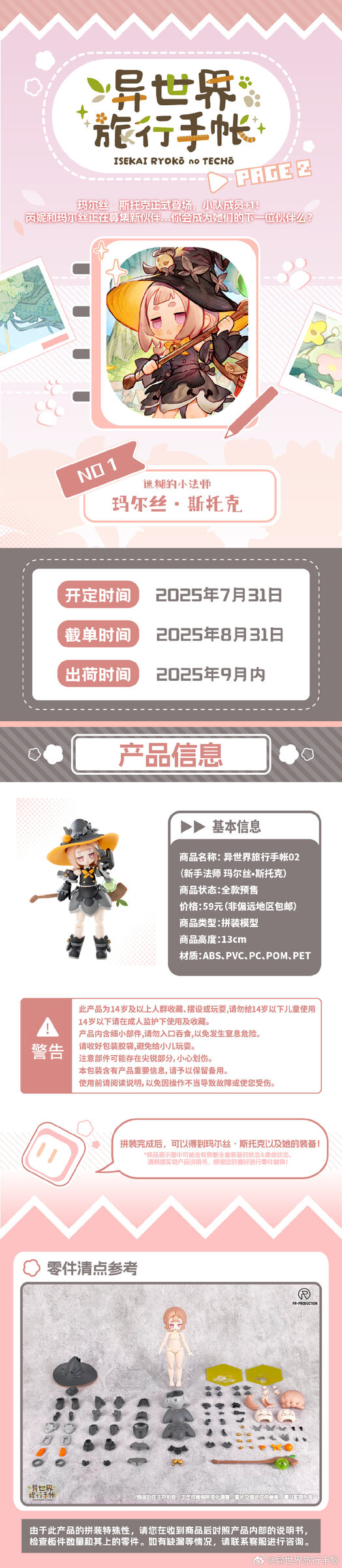 img-17540118491352430964aeed189ac99e8974b991a07ed7f73a6e3f0e9f6e10d2c982785e24c1c