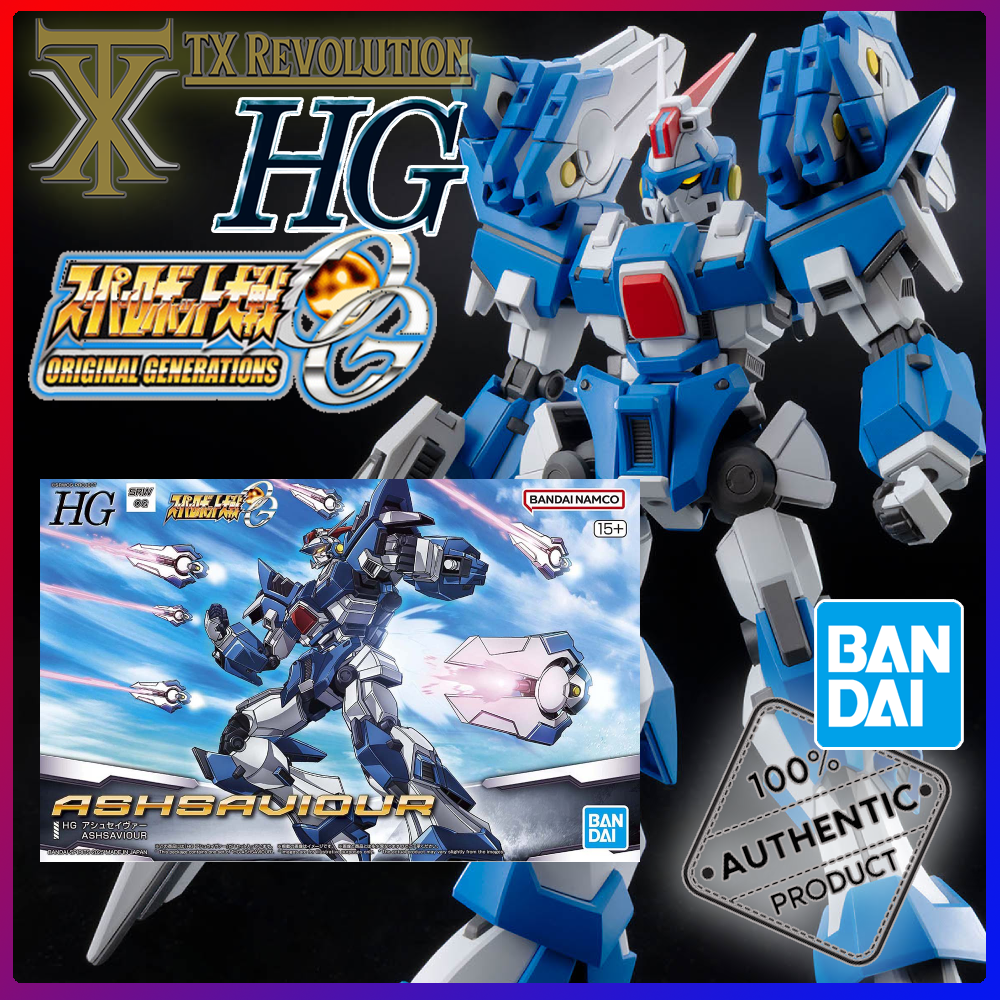 アシュセイヴァー　スーパーロボット大戦OG　ガレージキット　ASHSAVIOUR アシュセイヴァー スーパーロボット大戦OG ガレージキット