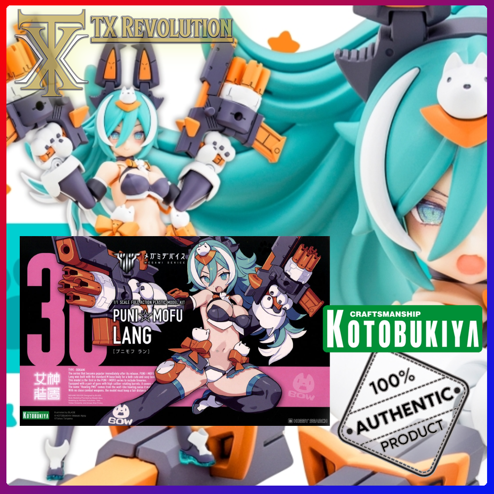 コトブキヤ PUNIMOFU LANG Megami Device: PUNI MOFU LANG 1/1 Plastic Model