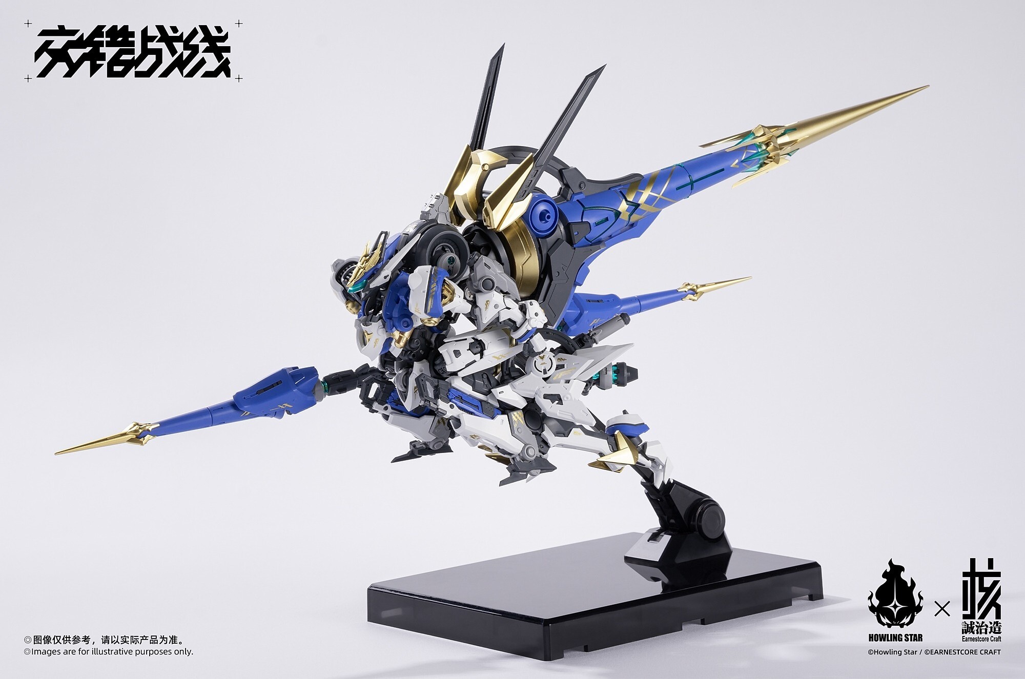 pre-order Earnstone Craft Howling Star Colada Plastik model