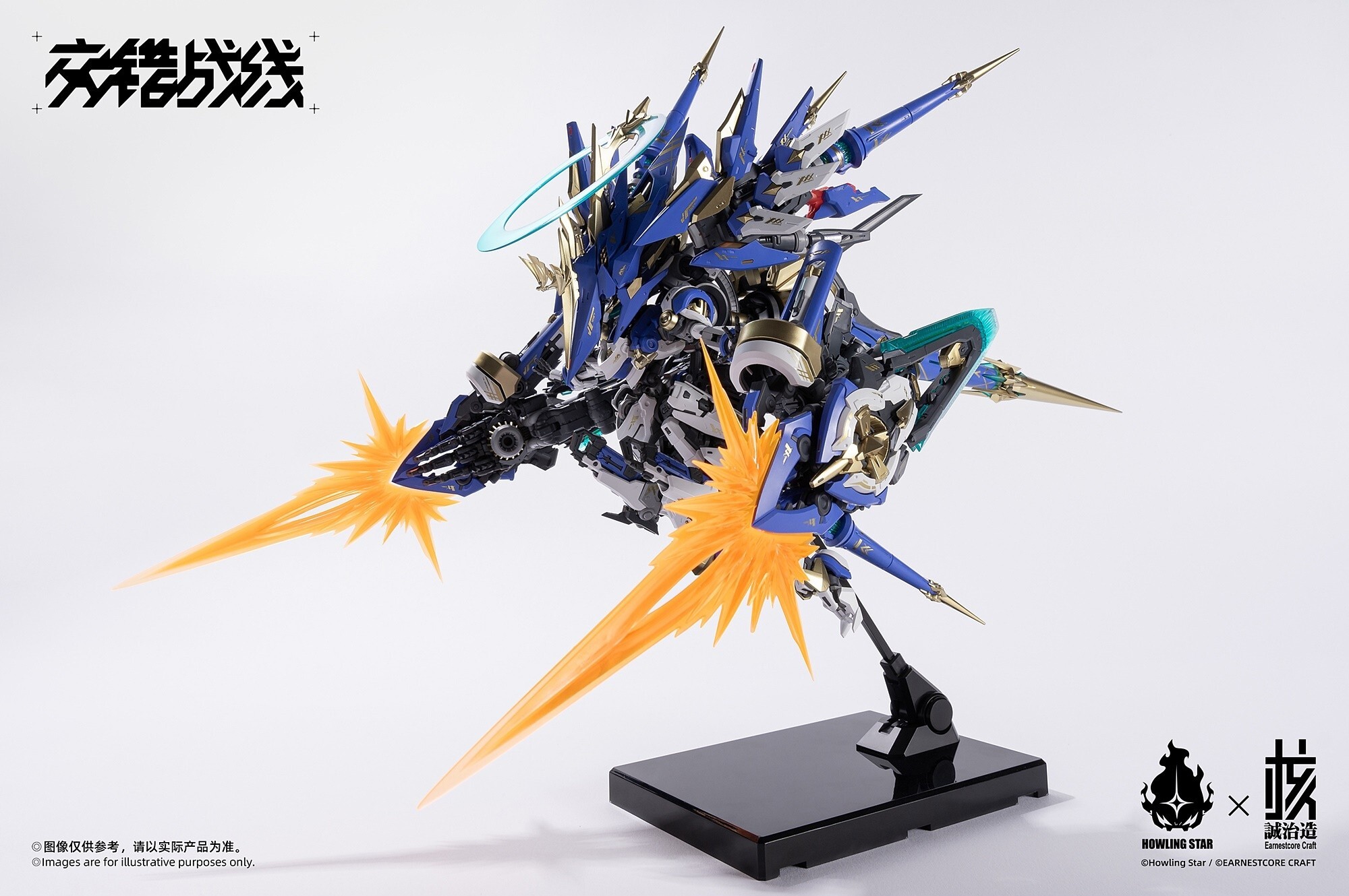 青燕('05韓国) セル版 pre-order Earnstone Craft Howling Star Colada Plastik model