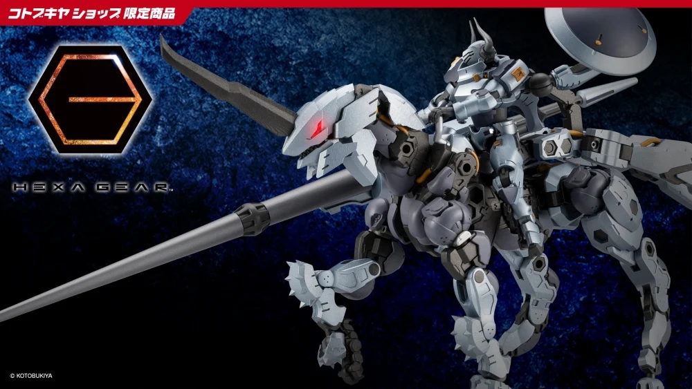 Arca Nadea SOFFIERA kotobukiya ARCANADEA AR007 阿爾卡納迪亞