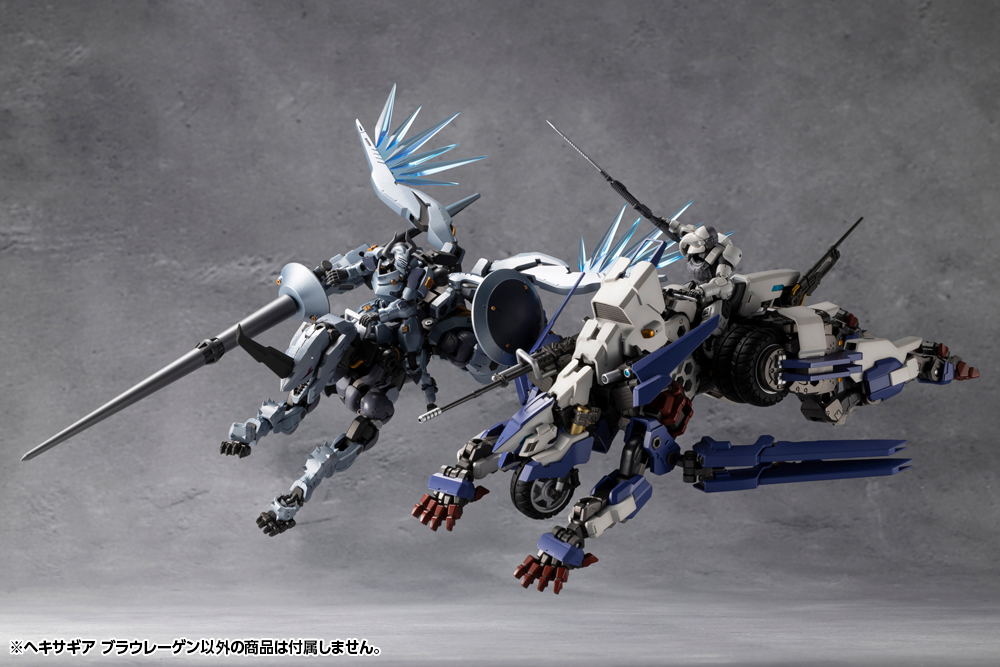 HG153_hexagear_blauregen_22