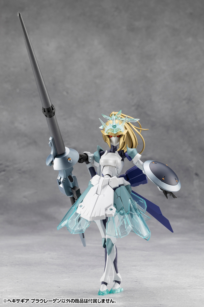 HG153_hexagear_blauregen_26