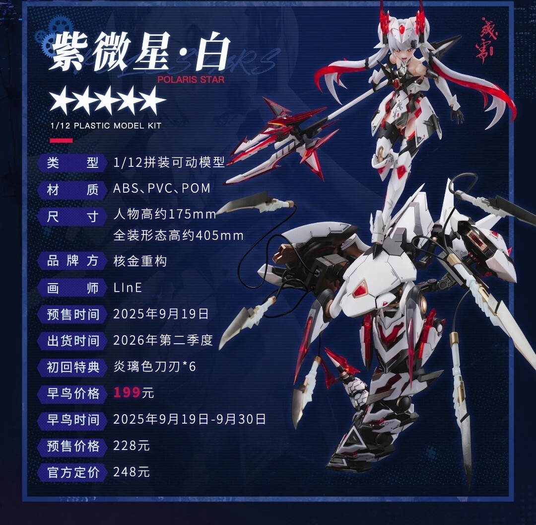 mmexport1758327765282~3