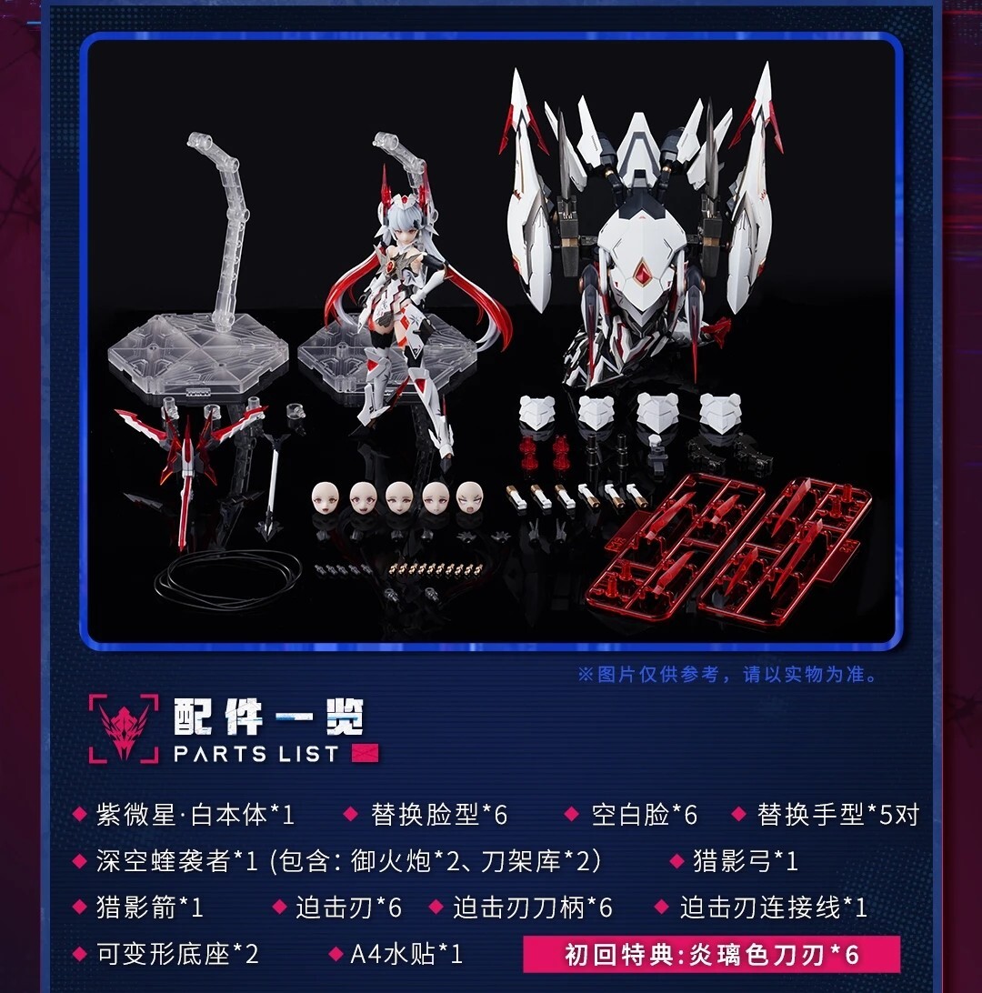 mmexport1758327765282~4