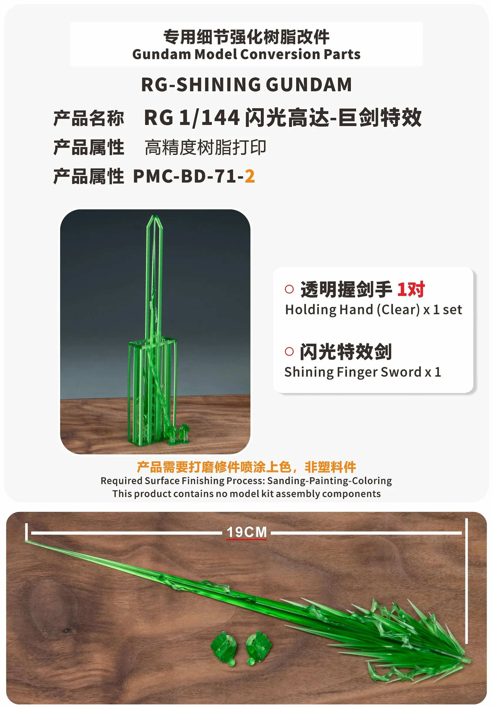 O1CN011eBQo71gkUdEEMXg9_!!2214128934180