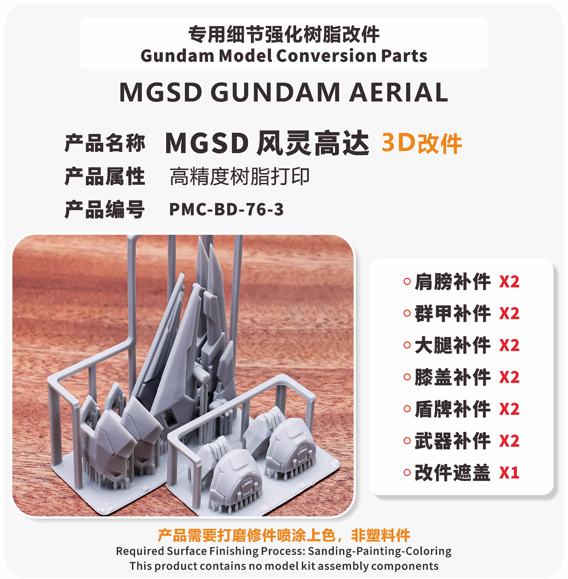 O1CN01zeyDfv1gkUe34JVsR_!!2214128934180