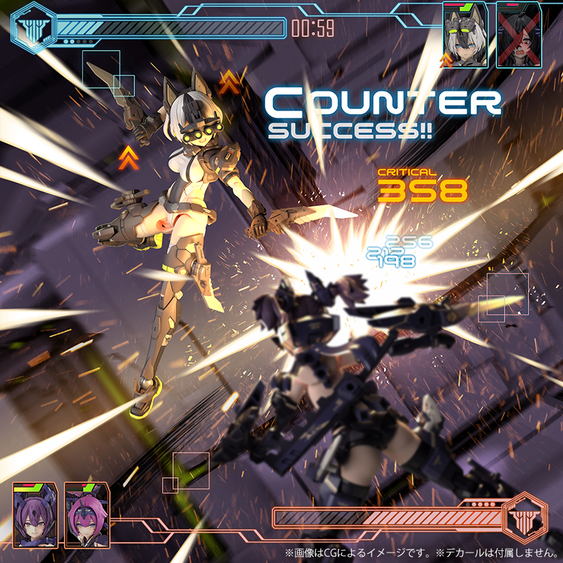 KP792_YGGDRASIS_GARMRIPPER_18