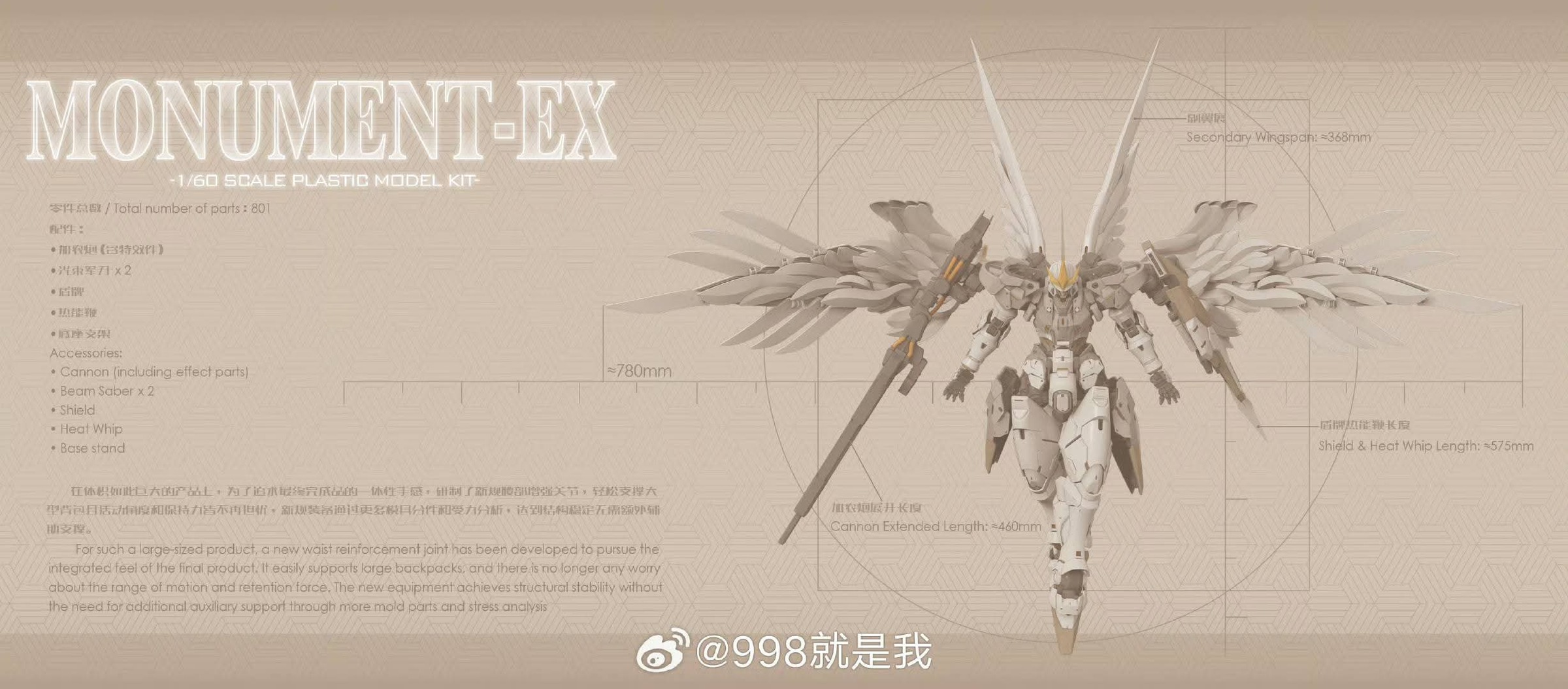 FB_IMG_1765499099640