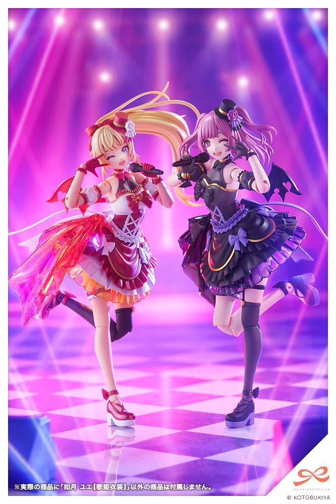 JK039_YUE_KISARAGI_22