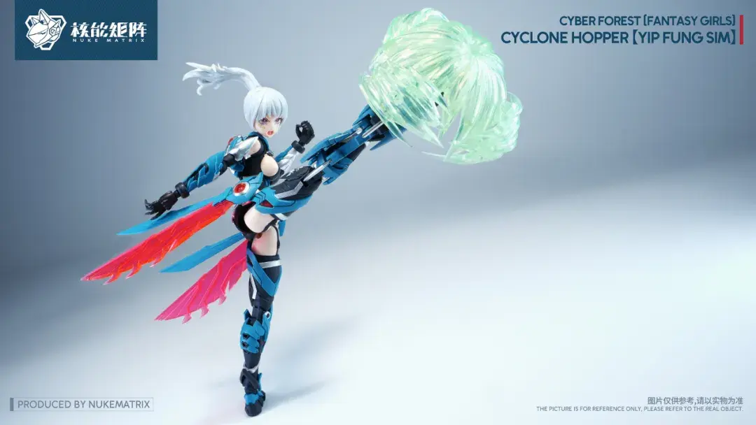 preorder NUKE MATRIX CYBER FOREST FANTASY GIRLS CYCLONE HOPPER YIP