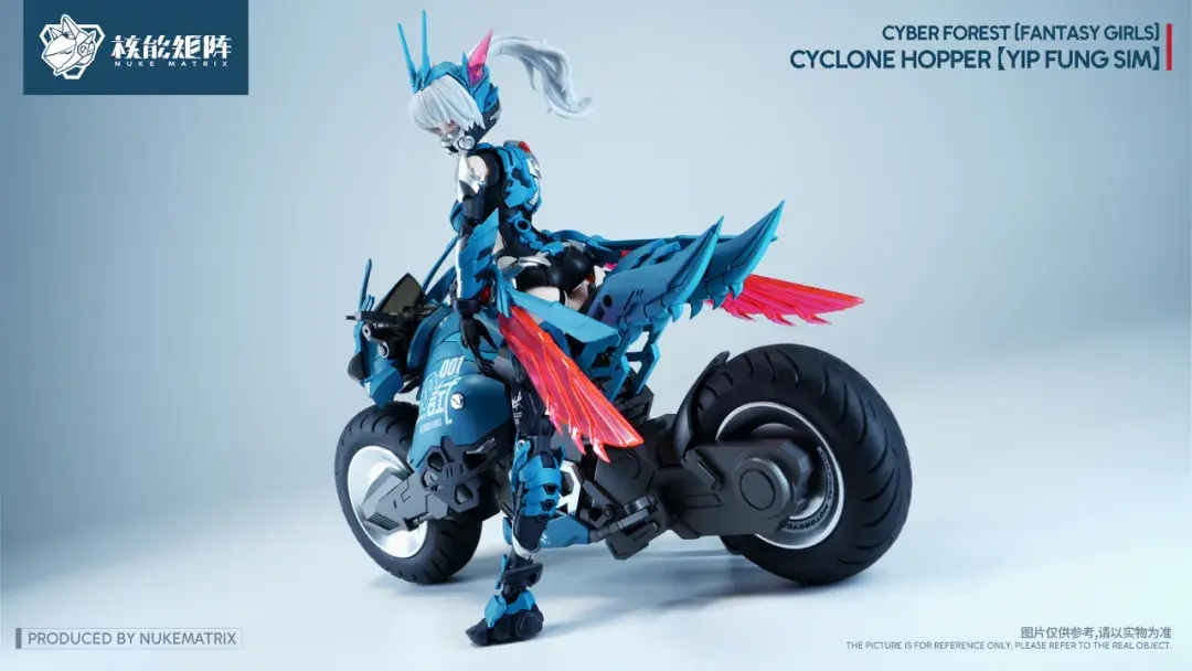 preorder NUKE MATRIX CYBER FOREST FANTASY GIRLS CYCLONE HOPPER YIP