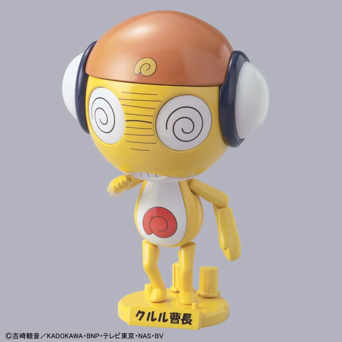 bandai_keroro_gunso_plamo_collection_model_kits_-_03_sergeant_major_kururu_251113041258 (1)