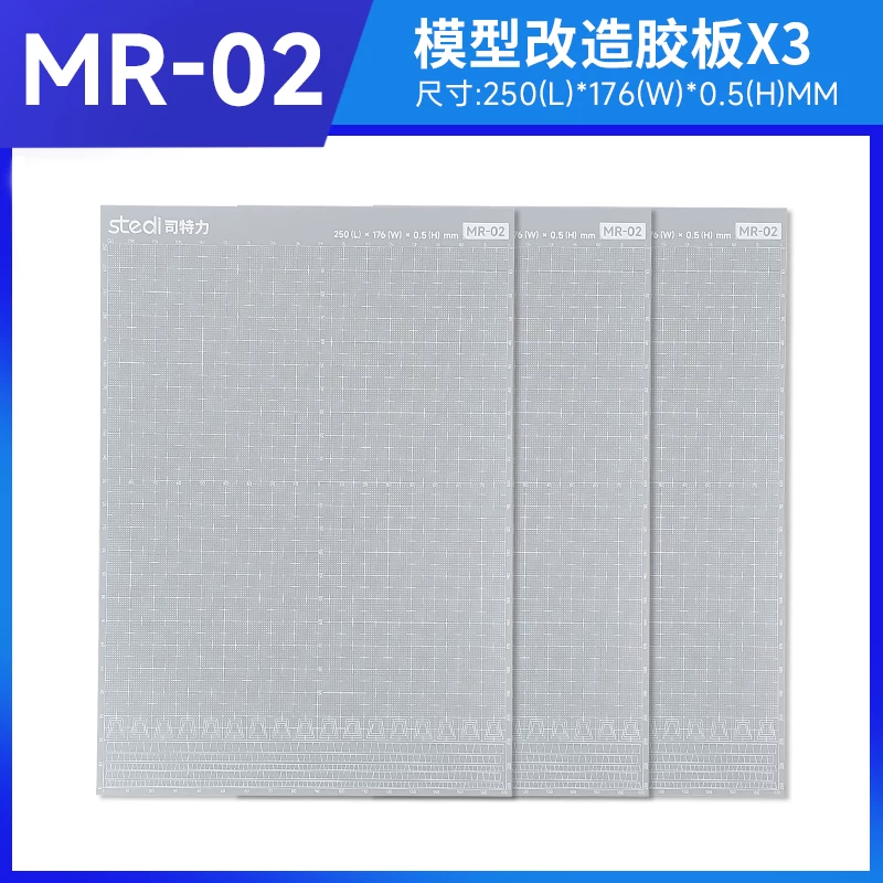 MR02 0.5MM