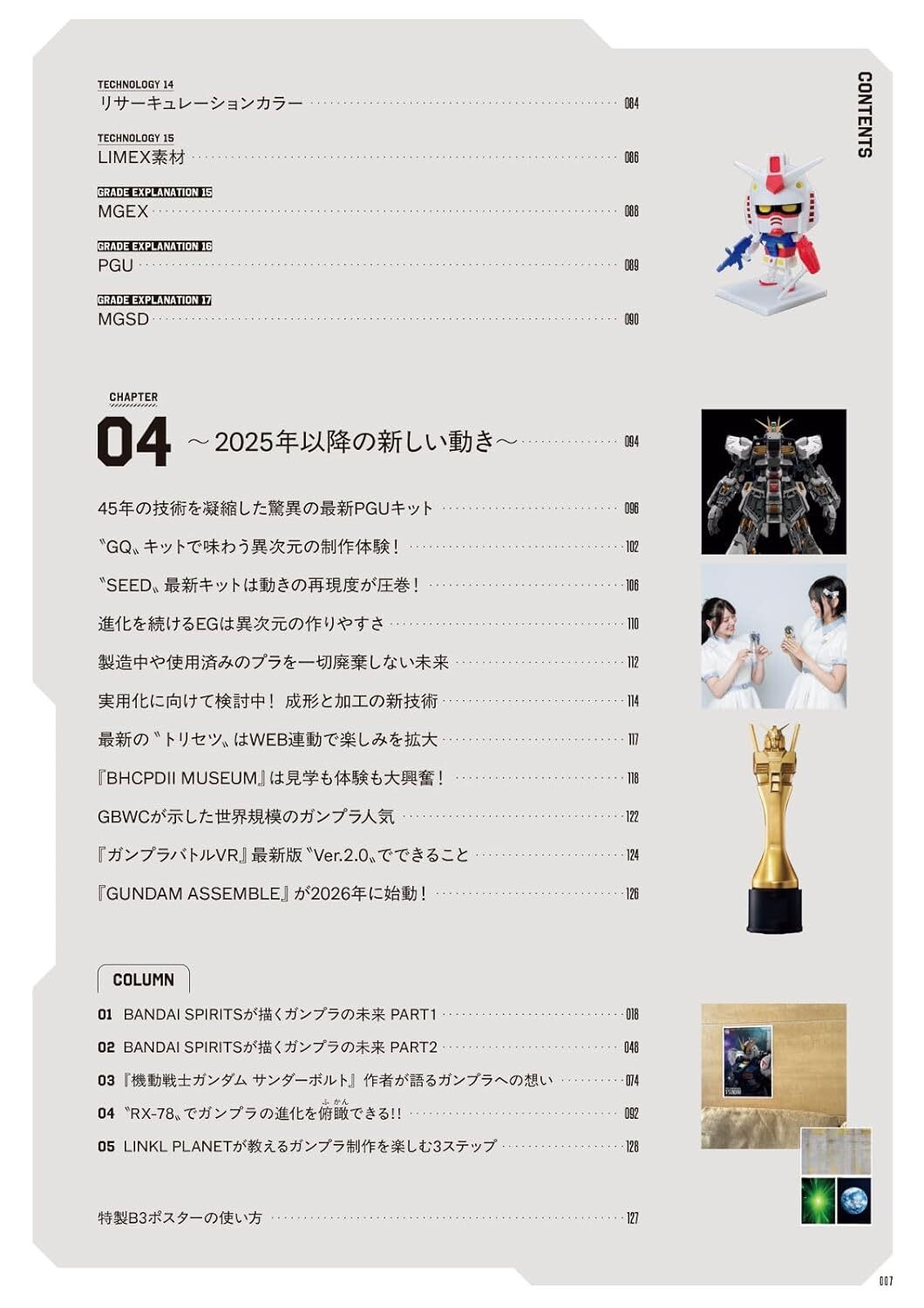 71ofUMeP8bL._SL1500_