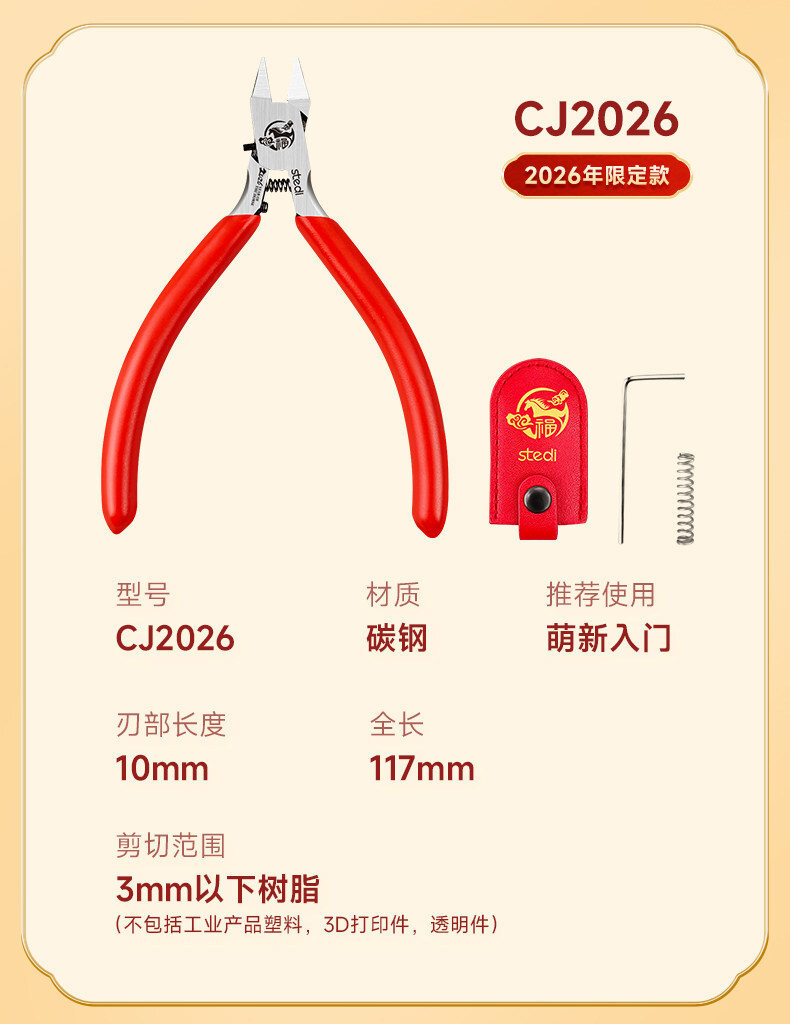 O1CN01MSFYa71sHtKIWonvI_!!2206781505742