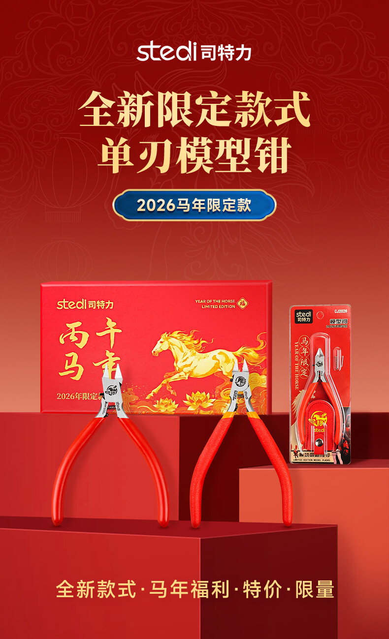 O1CN017pXJdO1sHtKJAK5vG_!!2206781505742