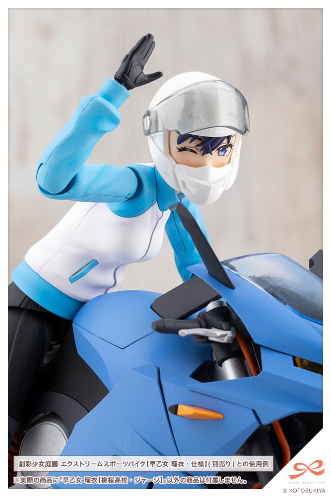 JK035_RUI_SAOTOME_19