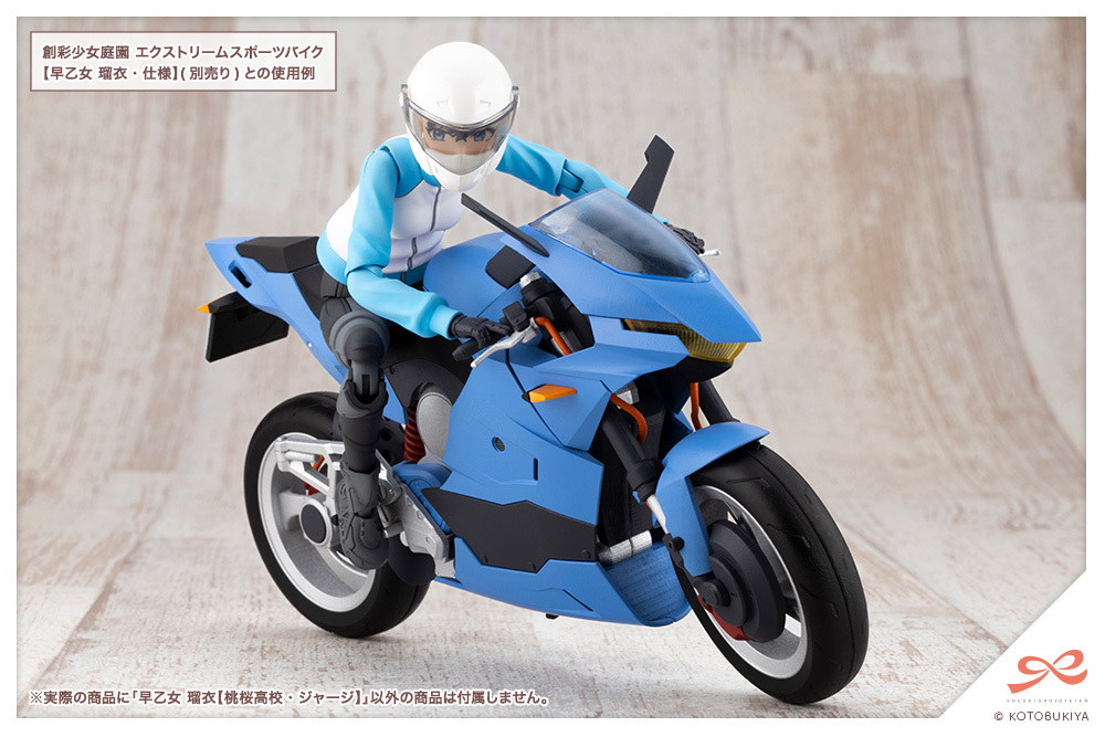 JK035_RUI_SAOTOME_17