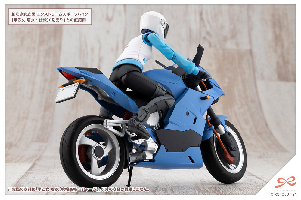 JK035_RUI_SAOTOME_18