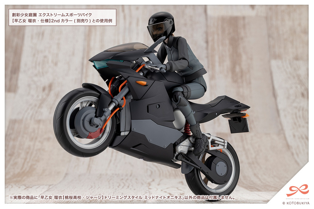 JK088_RUI_SAOTOME_dsmo_14