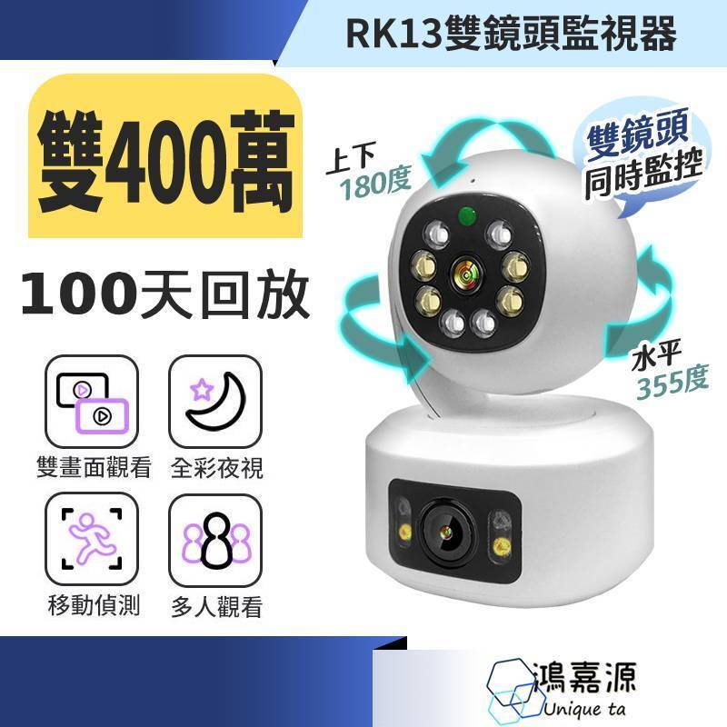 tw-11134207-7rasc-m3ymz4qinx1n54