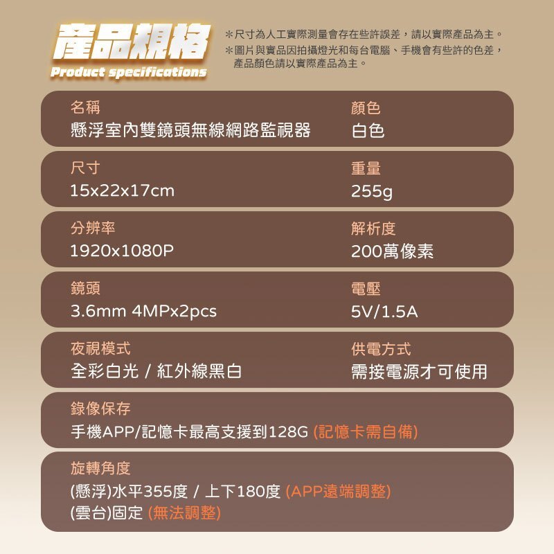 tw-11134207-7r990-loky544uwfei3f