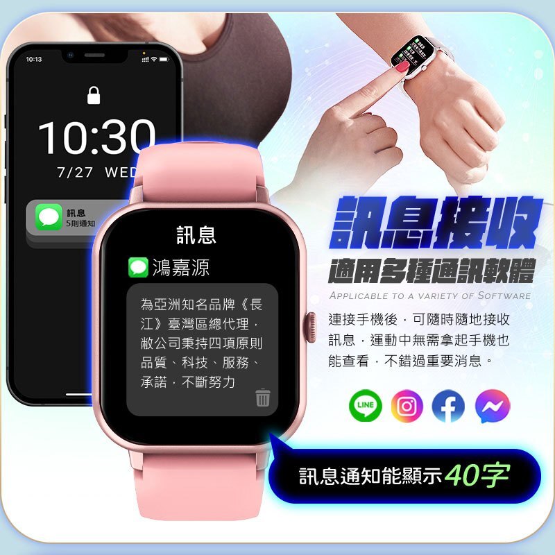 tw-11134207-7rasb-m3021xpc77gr04