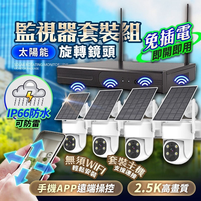 tw-11134207-7ras8-m1weqzcyczkt25