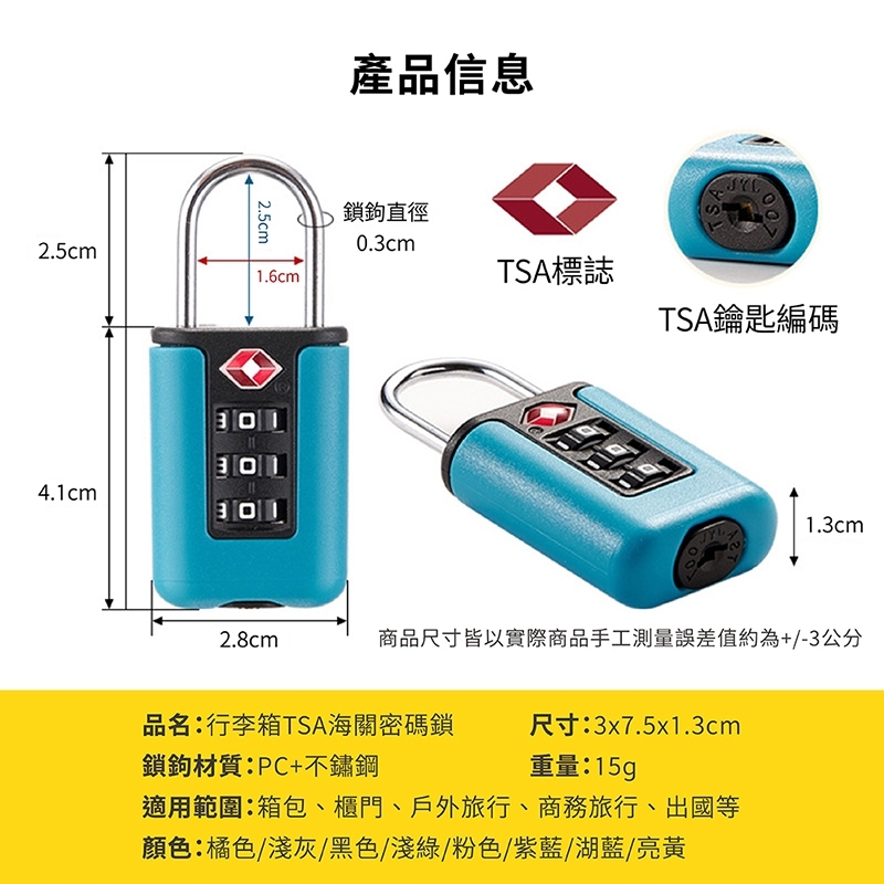 tw-11134207-7r98o-lo3rheycj12512