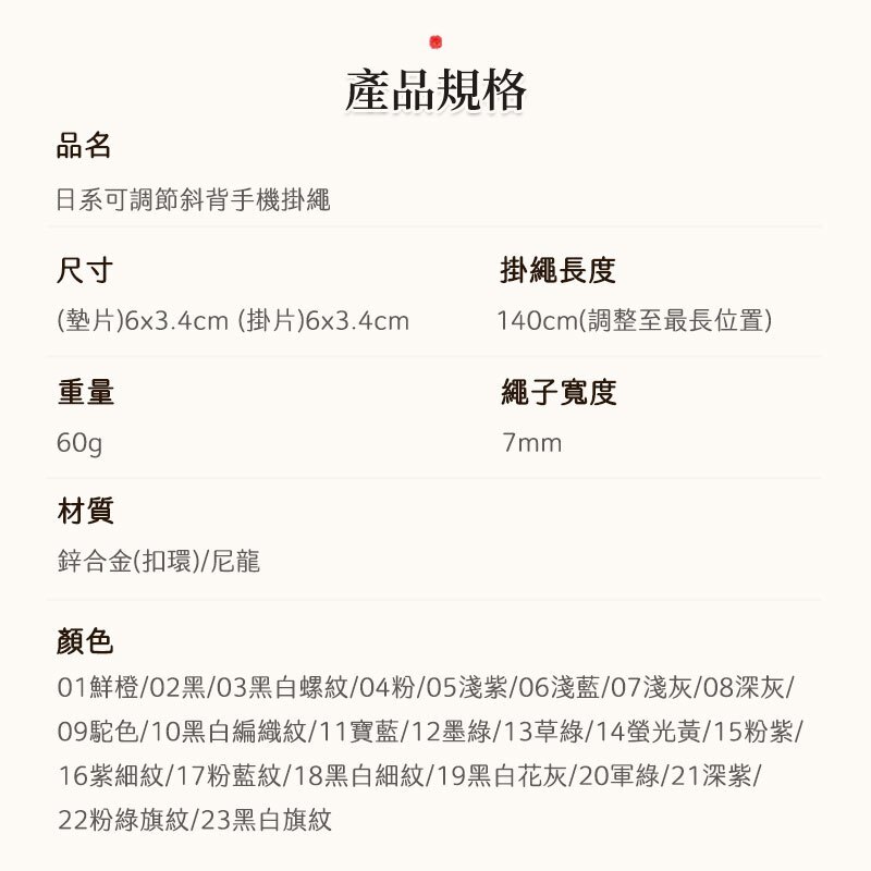 tw-11134207-7r98s-lw40ptdu6o8g26