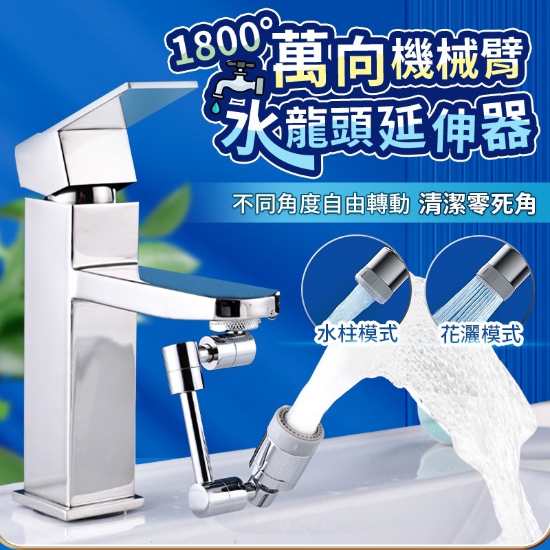 sg-11134201-22120-objntftz0kkv3e