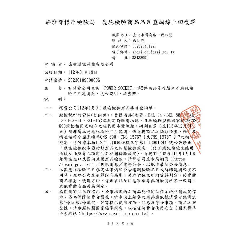 tw-11134207-7qukx-leqpaj7rrvvl4e