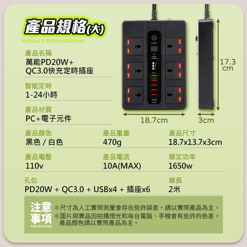 tw-11134207-7qukx-leqodm99tfkxfc