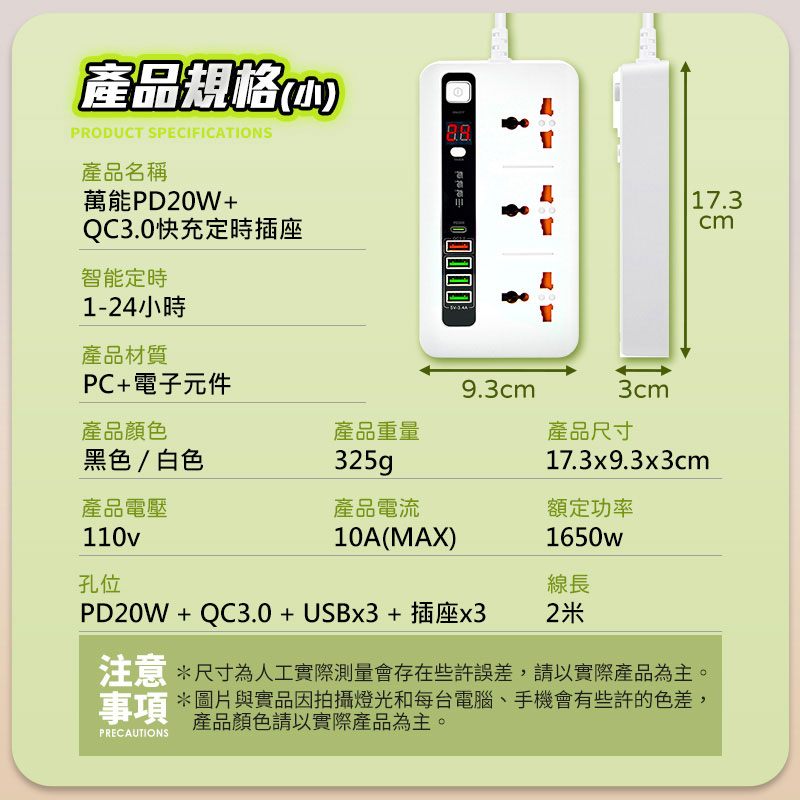 tw-11134207-7qukx-leqodlzk7n6pa5