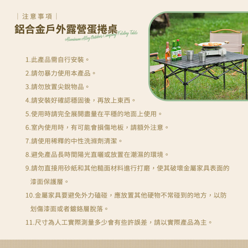 tw-11134207-7quky-les42qhz5ljbaa