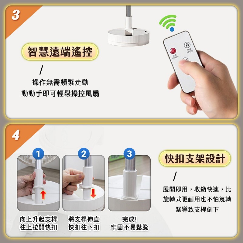 折疊桌面風扇-PSD_11