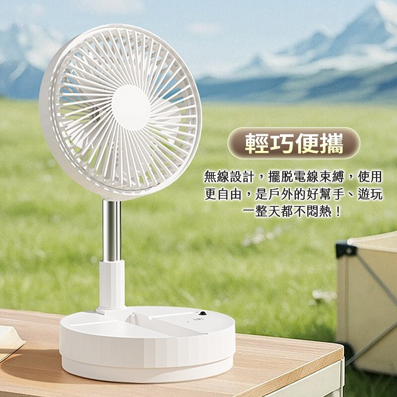 折疊桌面風扇-PSD_13